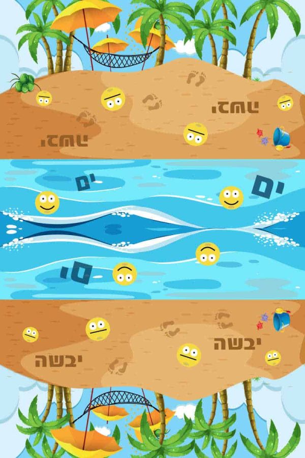 מאדי ארטס, שטיחי משחק, משחקי רצפה, משחק ים יבשה